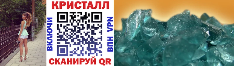 АМФ 97%  Россошь 