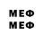 МЕФ 4 MMC Kyba Piasto