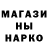 ГЕРОИН хмурый gibro 11