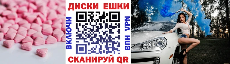 цены наркотик  Россошь  ЭКСТАЗИ таблы 