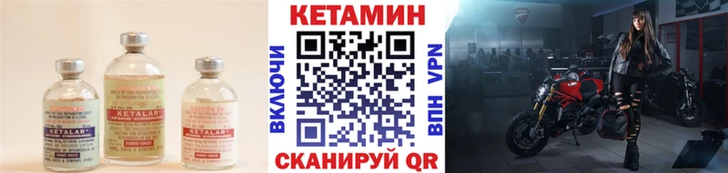 КЕТАМИН VHQ  цена наркотик  Россошь 