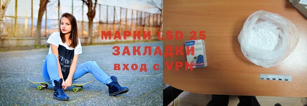 трава Арсеньев