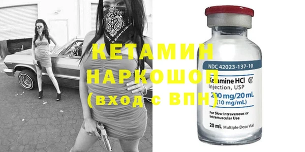 мефедрон Аркадак