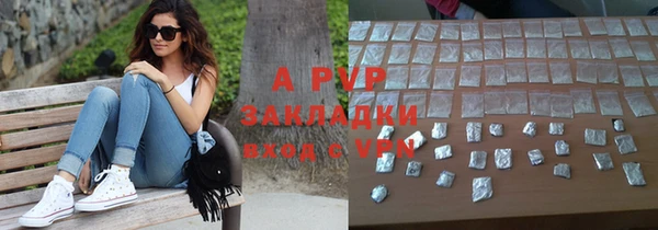 трава Арсеньев
