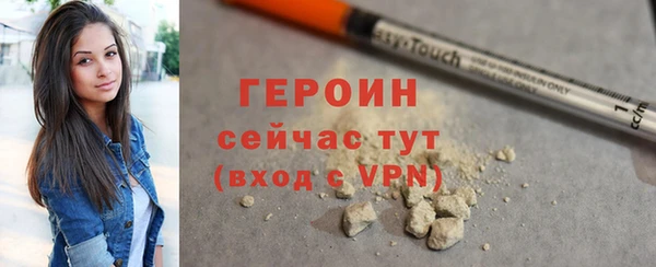 трава Арсеньев