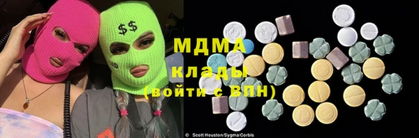 мефедрон Аркадак
