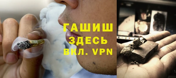 трава Арсеньев