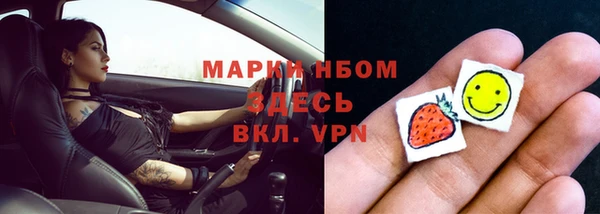 трава Арсеньев