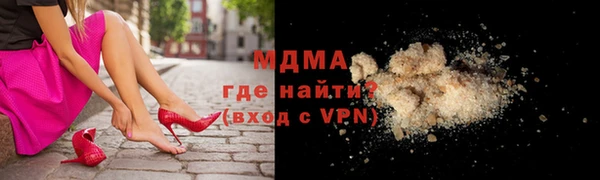 мдпв Армянск