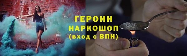 мефедрон Аркадак
