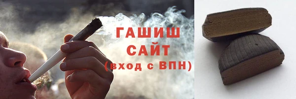 трава Арсеньев
