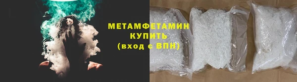 трава Арсеньев