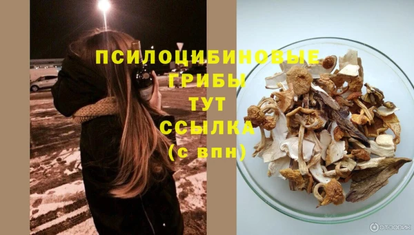 мефедрон Аркадак