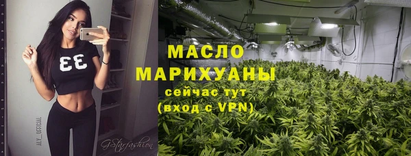 мефедрон Аркадак