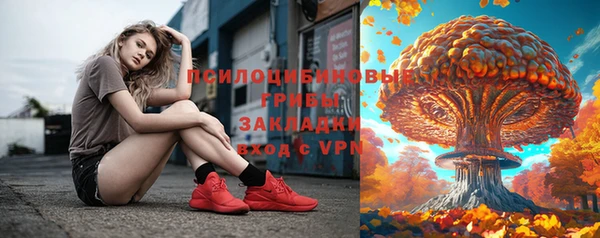 мефедрон Аркадак
