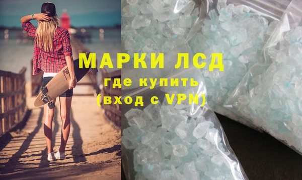 трава Арсеньев