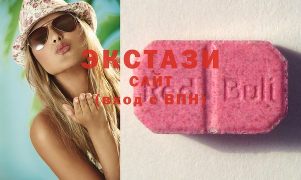 амфетамин Приозерск