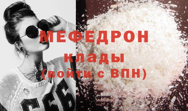 трава Арсеньев