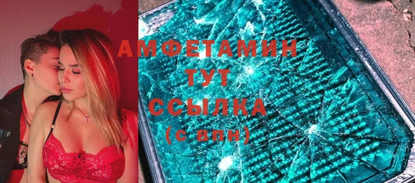 трава Арсеньев