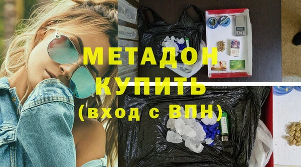 мдпв Армянск