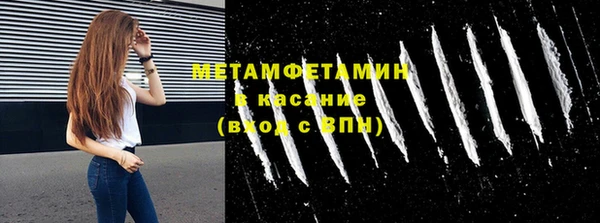 трава Арсеньев
