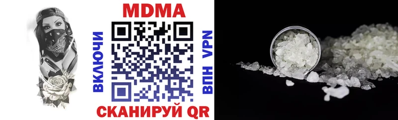 MDMA VHQ  Россошь 