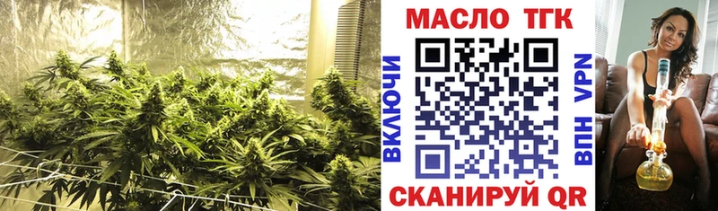 ТГК гашишное масло Россошь