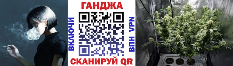 Бошки Шишки сатива  Россошь 